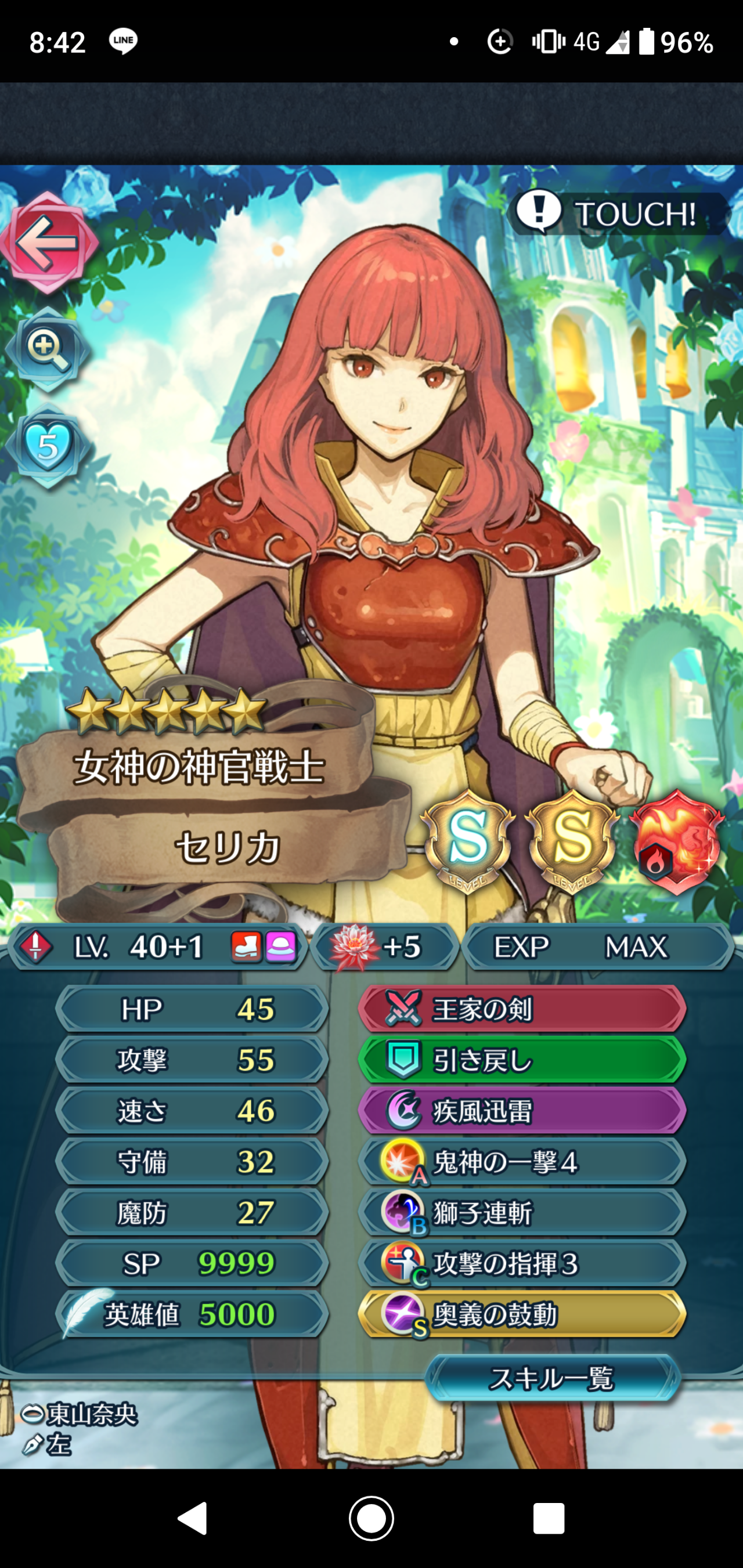 Feh 斧アイクくらいの匙加減 総選挙セリカ の武器錬成すると ルフレch ファイアーエムブレムヒーローズ攻略まとめ速報