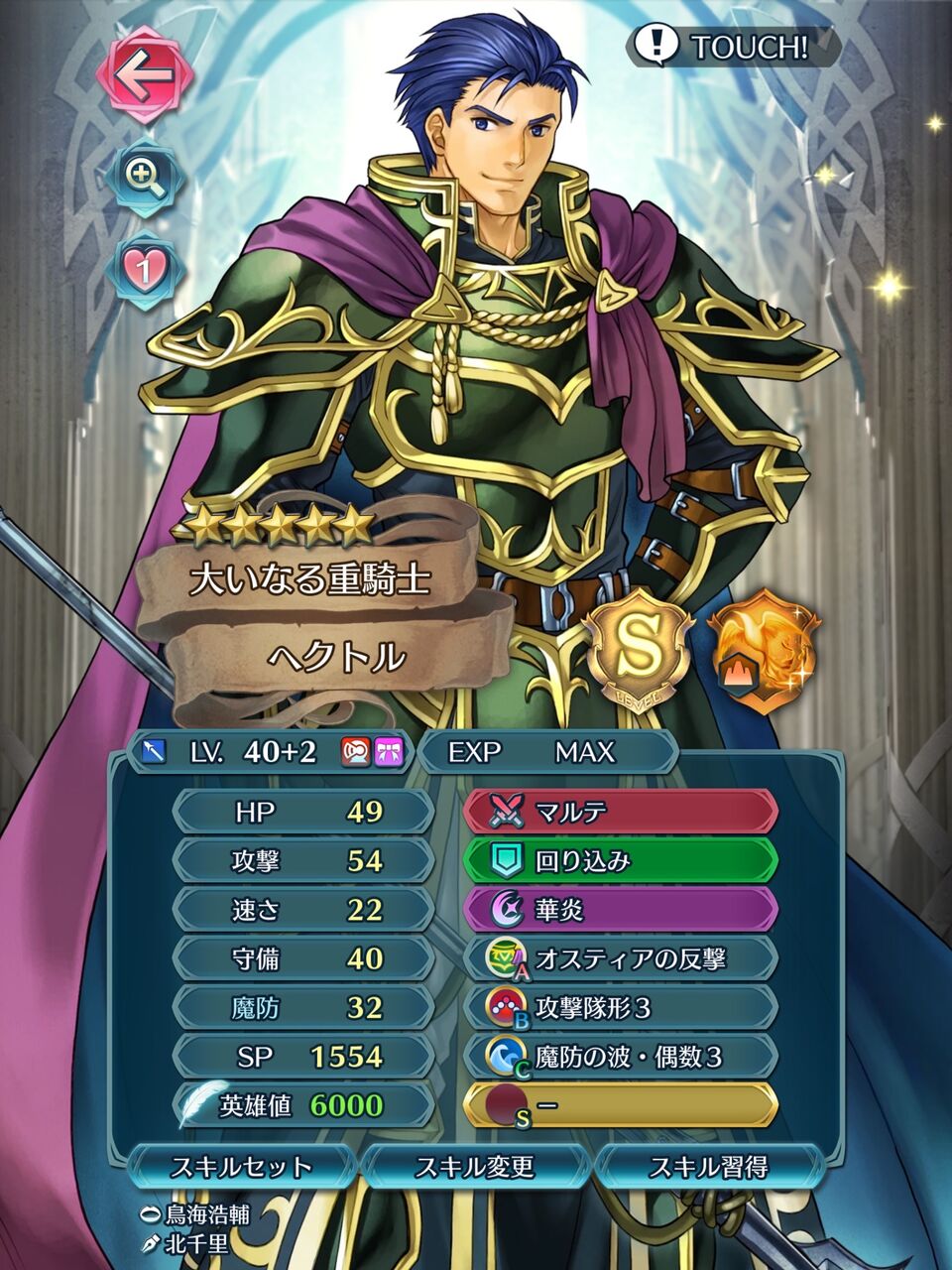 【FEH】このセライナさんはオスティアを倒せますか? : ルフレch. - ファイアーエムブレムヒーローズ攻略まとめ速報