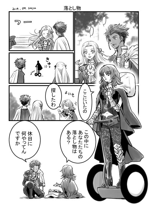ルフレch ファイアーエムブレムヒーローズ攻略まとめ速報 ルフレch ファイアーエムブレムヒーローズ攻略まとめ速報