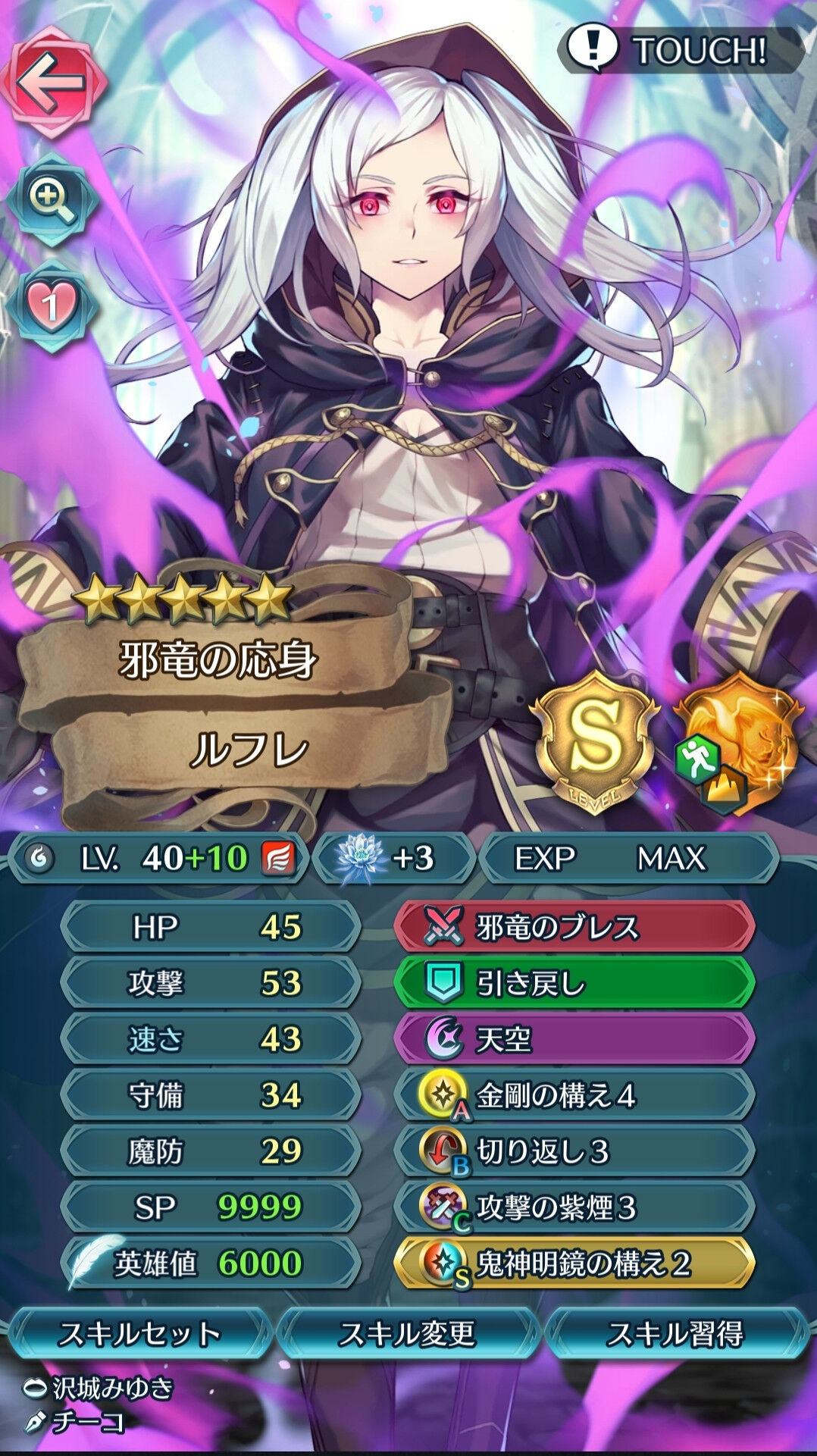 Feh ギムレーについて語ろう ギム子投げて終わりの時代が懐かしい ルフレch ファイアーエムブレムヒーローズ攻略まとめ速報 Feh ギムレーについて語ろう ギム子投げて終わりの時代が懐かしい ルフレch ファイアーエムブレムヒーローズ攻略まとめ速報