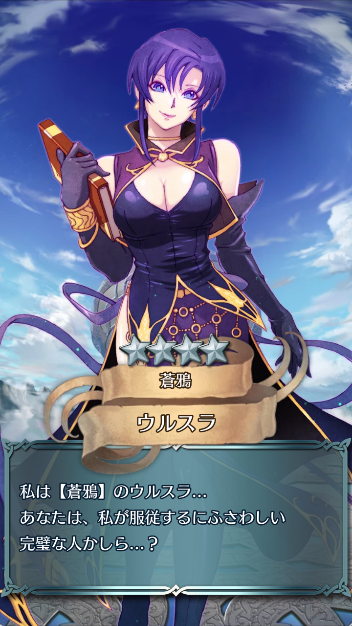 Feヒーローズ Feh ウルスラ ルナ で使えるキャラクターランキングｷﾀ ﾟ ﾟ ルフレch ファイアーエムブレムヒーローズ攻略まとめ速報