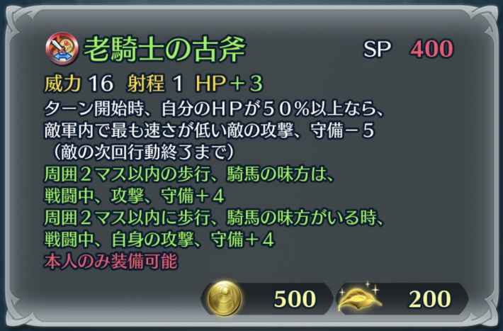 fehあんてな