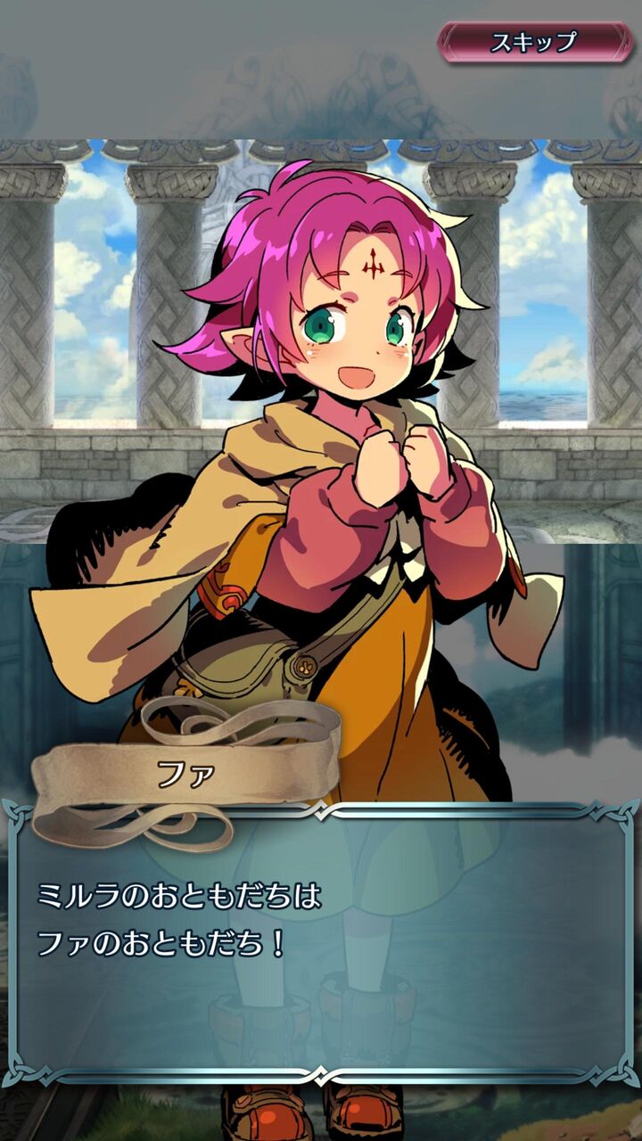 Feh ジャイアニズムファたそ ルフレch ファイアーエムブレムヒーローズ攻略まとめ速報