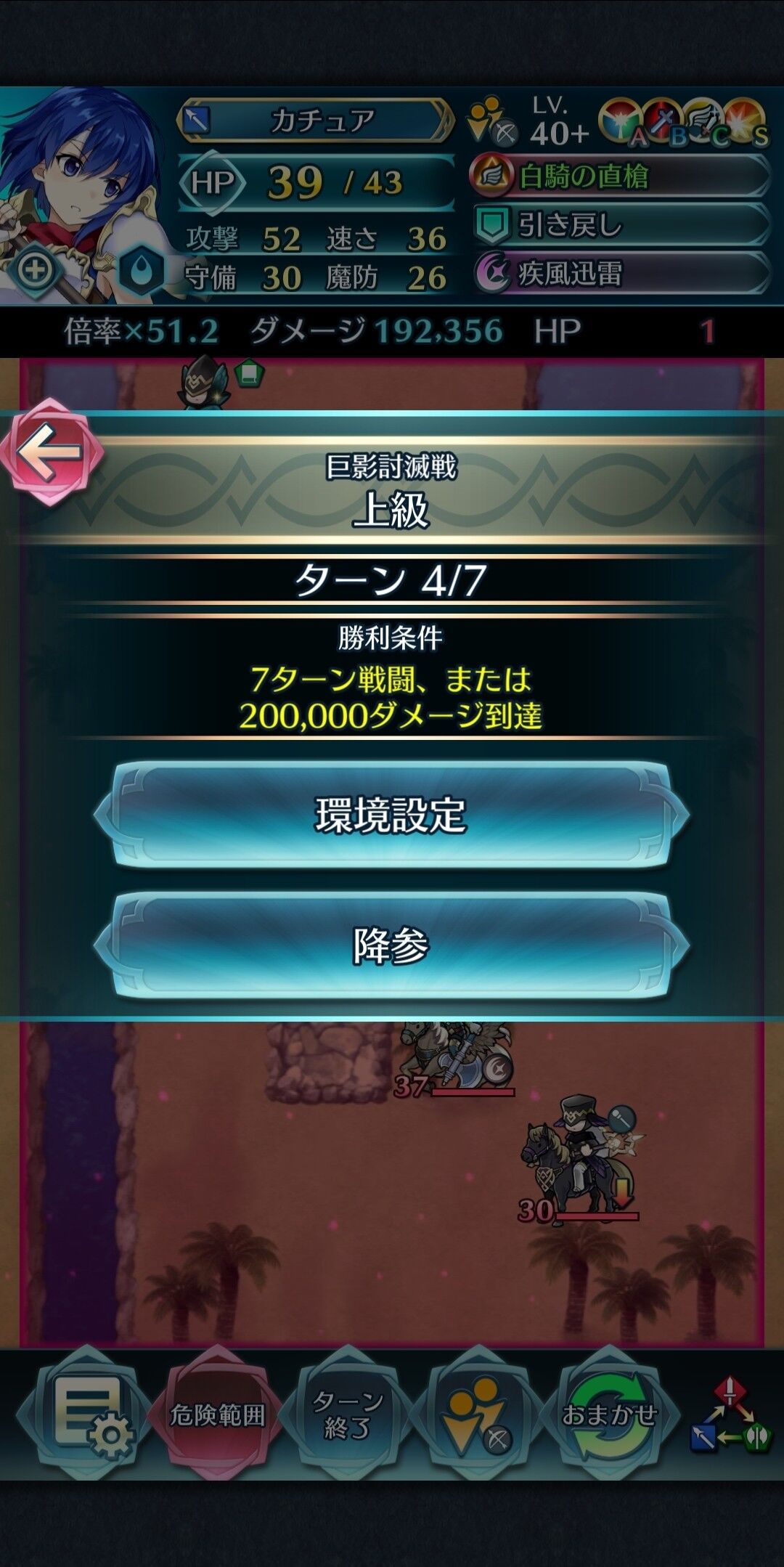 Feh キャンディの杖ちょっとチートすぎんよー ハロワユの評価上がりすぎ ルフレch ファイアーエムブレムヒーローズ攻略まとめ速報