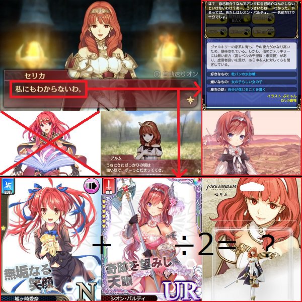 Feヒーローズ スマブラでfeキャラ優遇されすぎ問題 ルフレch ファイアーエムブレムヒーローズ攻略まとめ速報 Feヒーローズ スマブラでfeキャラ優遇されすぎ問題 ルフレch ファイアーエムブレムヒーローズ攻略まとめ速報