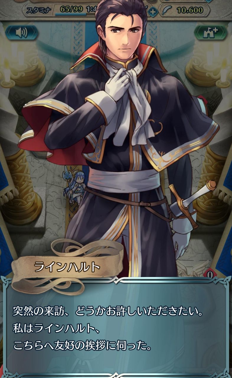 Feヒーローズ Feh ラインハルトがウチに挨拶しにやってきた結果 ルフレch ファイアーエムブレムヒーローズ攻略まとめ速報 Feヒーローズ Feh ラインハルトがウチに挨拶しにやってきた結果 ルフレch ファイアーエムブレムヒーローズ攻略まとめ速報