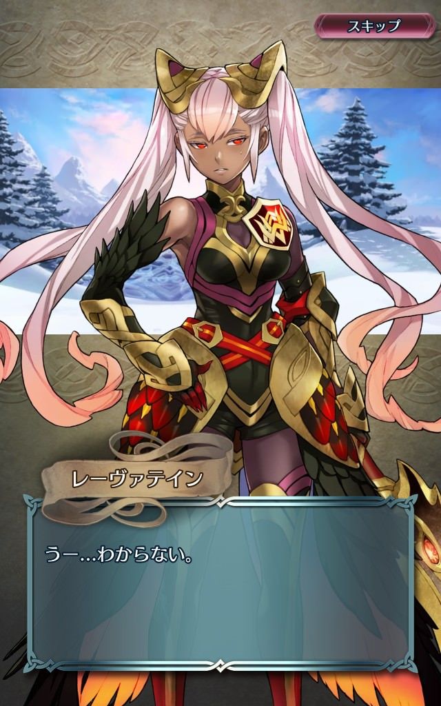Feh スリおばあっさり殺されたしレー姉妹も死ぬんだろうな ルフレch ファイアーエムブレムヒーローズ攻略まとめ速報
