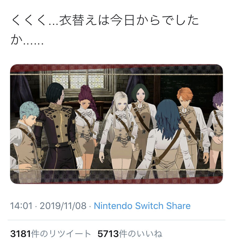 Fe風花雪月 ヒューベルトいじめ流行ってるな ルフレch ファイアーエムブレムヒーローズ攻略まとめ速報