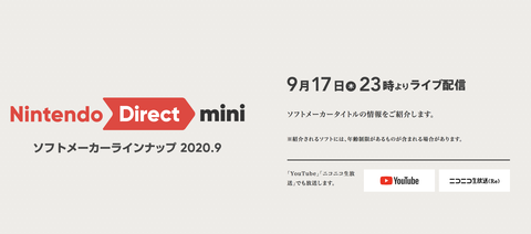 スクリーンショット 2020-09-16 19.17.11
