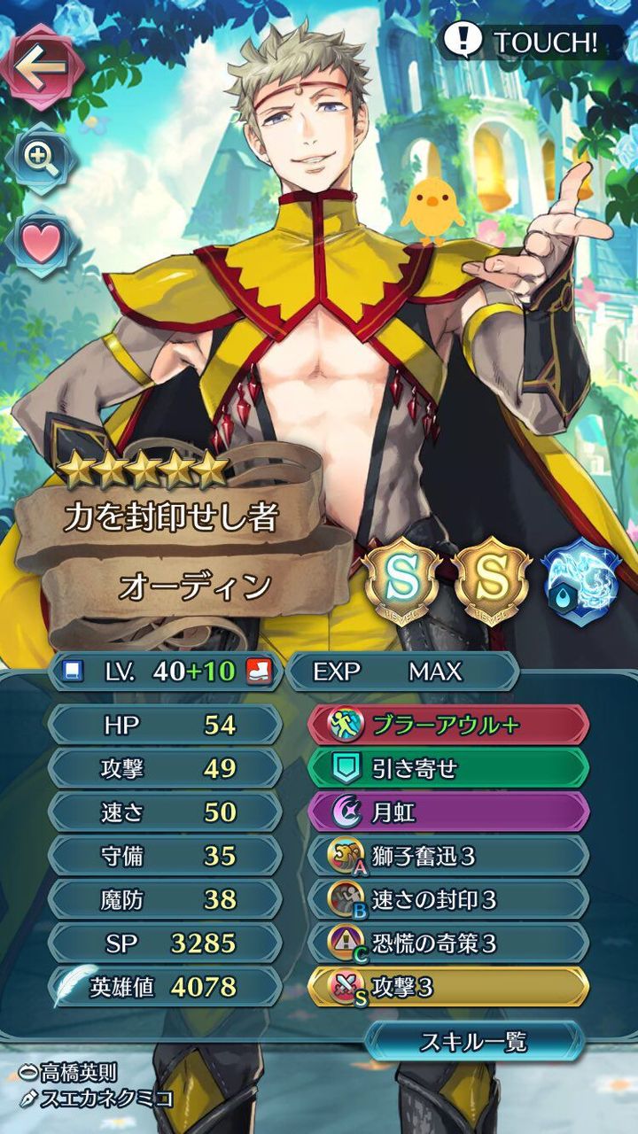 Feh フレンドを助けた回数が1000回を超えた結果 ルフレch ファイアーエムブレムヒーローズ攻略まとめ速報 Feh フレンドを助けた回数が1000回を超えた結果 ルフレch ファイアーエムブレムヒーローズ攻略まとめ速報