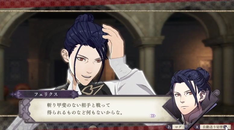 Fe風花雪月 フェリクスが腕無くす後日談について ルフレch ファイアーエムブレムヒーローズ攻略まとめ速報 Fe風花雪月 フェリクスが腕無くす後日談について ルフレch ファイアーエムブレムヒーローズ攻略まとめ速報