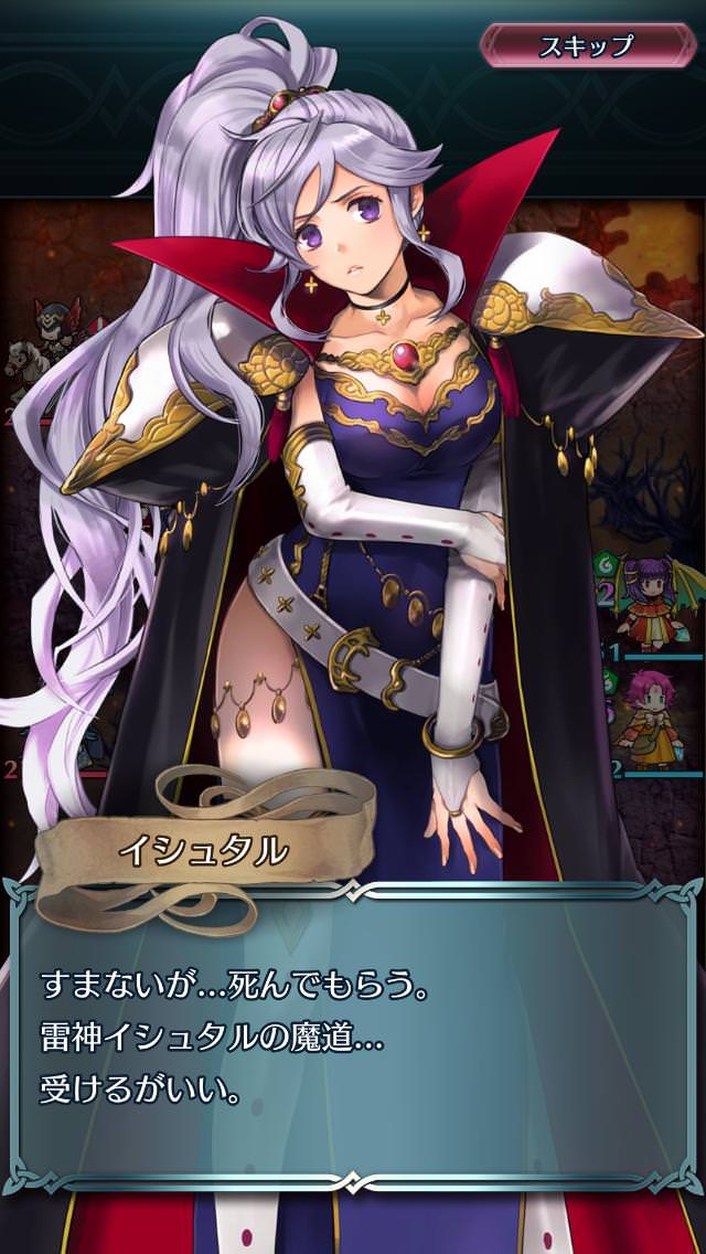 Feh イシュタルって元になったイラストと比較すると意外と忠実なのにね ルフレch ファイアーエムブレムヒーローズ攻略まとめ速報