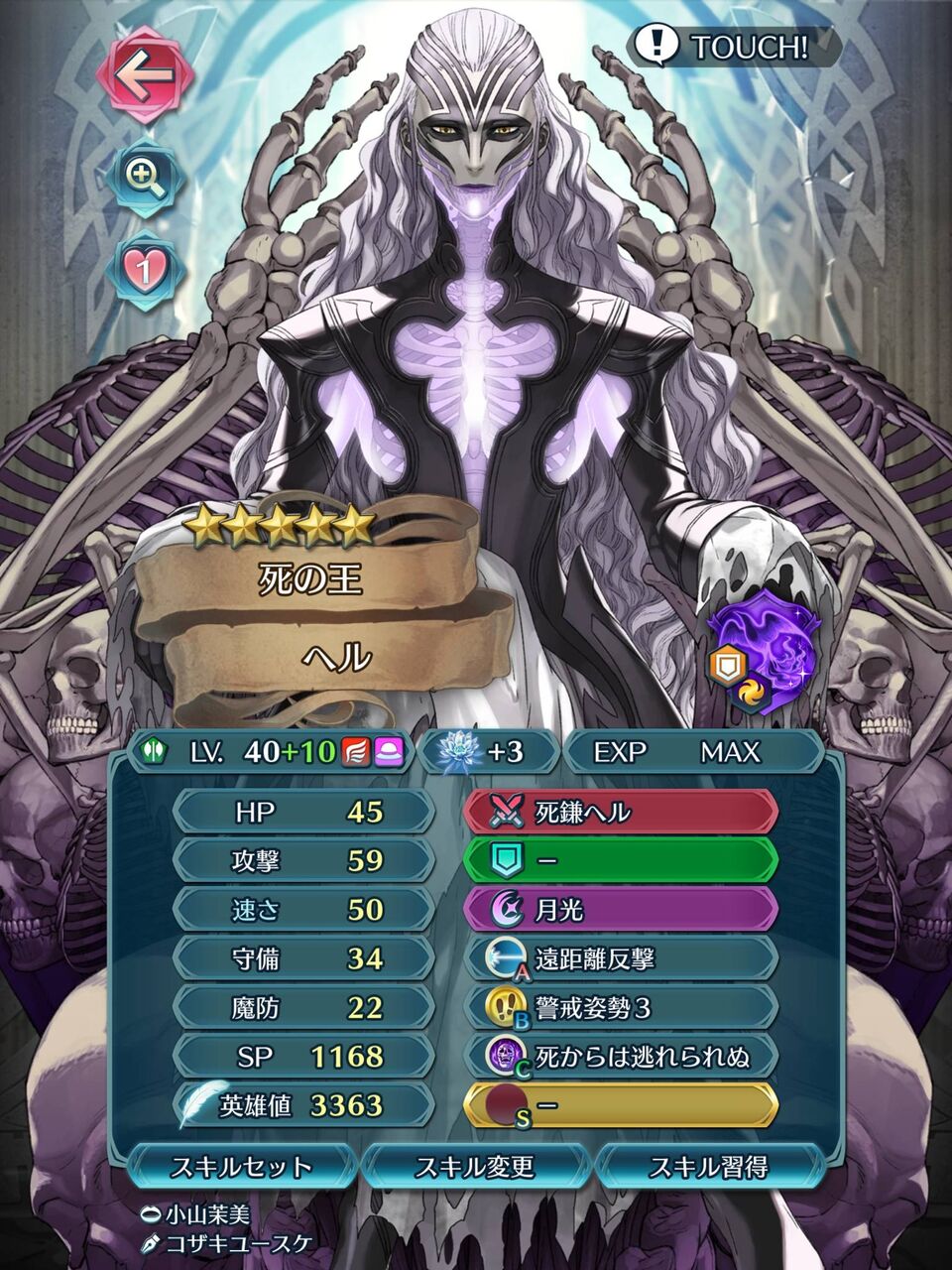 Feh フレイヤ様10凸したわ可愛いし最高だな Feh フレイヤ様10凸したわ可愛いし最高だな