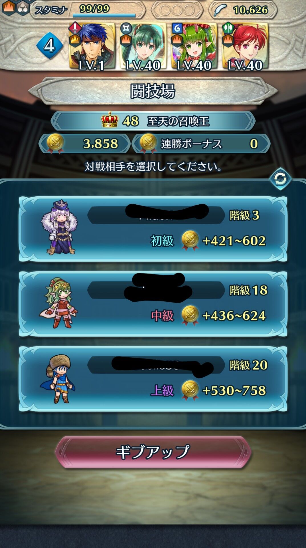 Feh 無凸で王冠維持できる闘技場の裏技 すぐに消す ルフレch ファイアーエムブレムヒーローズ攻略まとめ速報 Feh 無凸で王冠維持できる闘技場の裏技 すぐに消す ルフレch ファイアーエムブレムヒーローズ攻略まとめ速報
