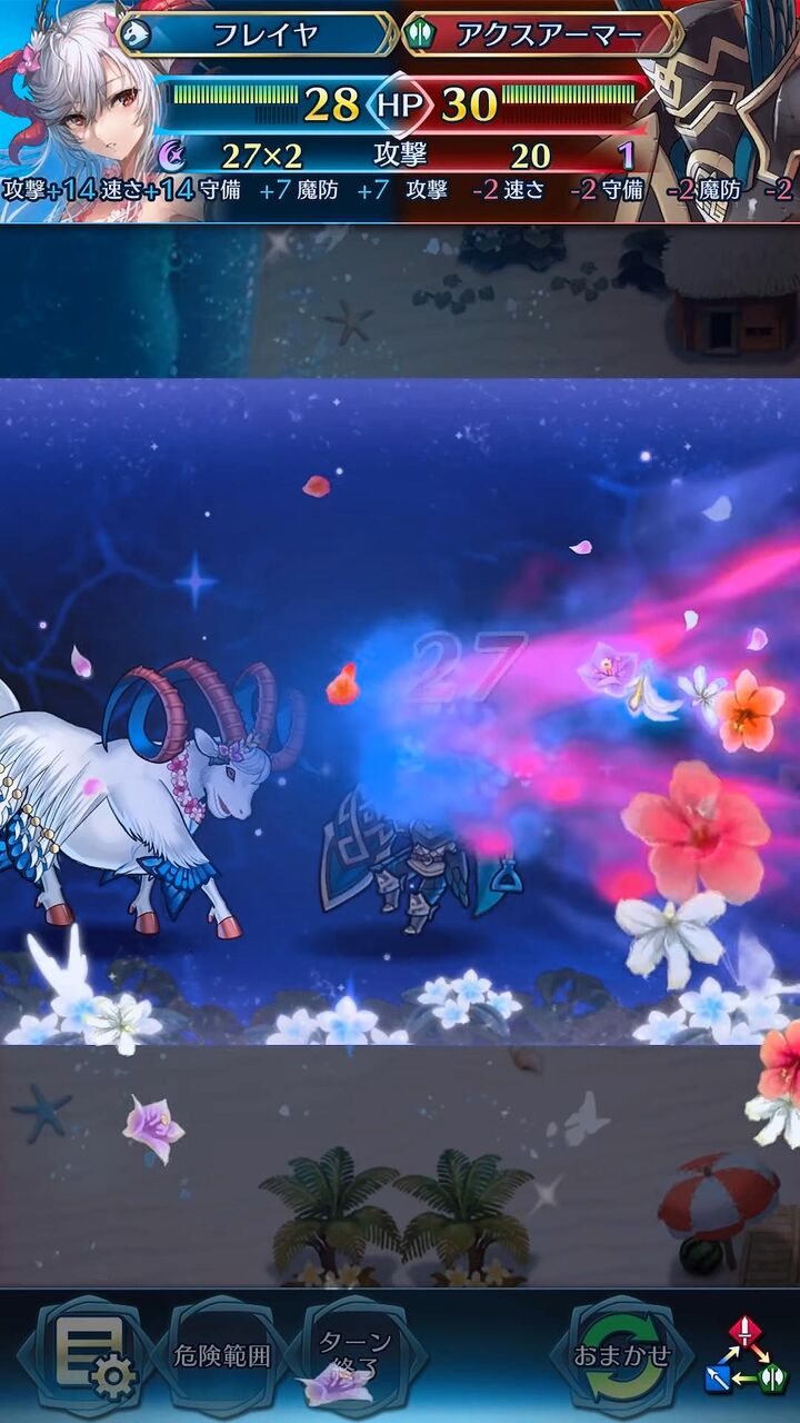 Feh 水着フレイヤのsdもいい感じだな ルフレch ファイアーエムブレムヒーローズ攻略まとめ速報 Feh 水着フレイヤのsdもいい感じだな ルフレch ファイアーエムブレムヒーローズ攻略まとめ速報