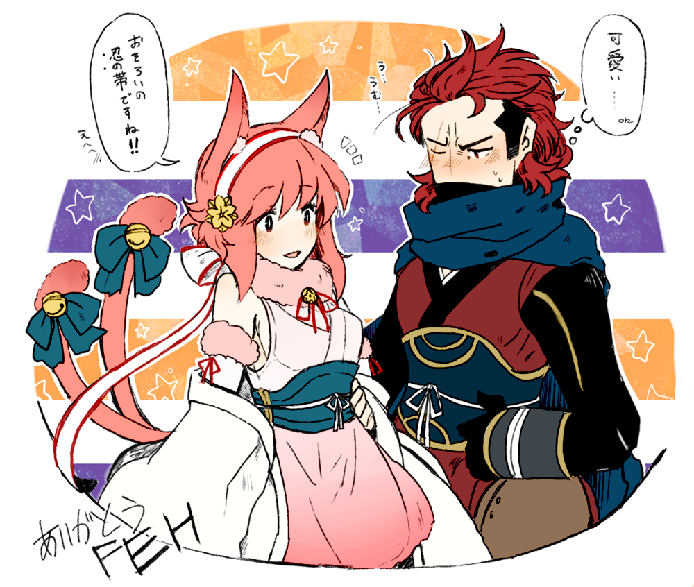 Feh 筋肉ムキムキなのに女の子みたいな攻撃力のサイゾウさん ルフレch ファイアーエムブレムヒーローズ攻略まとめ速報 Feh 筋肉ムキムキなのに女の子みたいな攻撃力のサイゾウさん ルフレch ファイアーエムブレムヒーローズ攻略まとめ速報