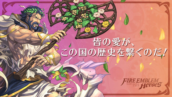 Feh これ日本語と英語でメッセージがかなり違うんだな ルフレch ファイアーエムブレムヒーローズ攻略まとめ速報 Feh これ日本語と英語でメッセージがかなり違うんだな ルフレch ファイアーエムブレムヒーローズ攻略まとめ速報