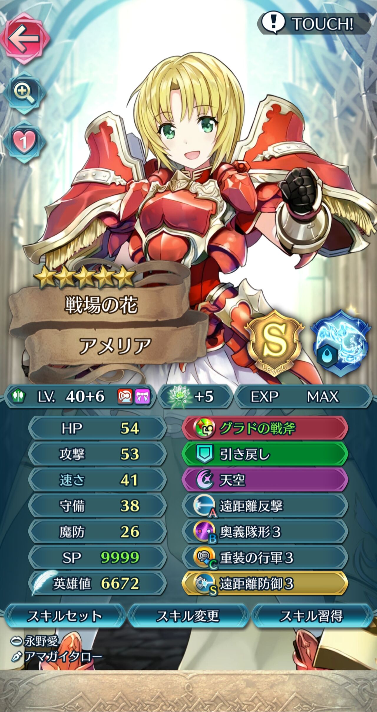 Feh このゲーム可愛くて強い重装がおらんのよな ルフレch ファイアーエムブレムヒーローズ攻略まとめ速報