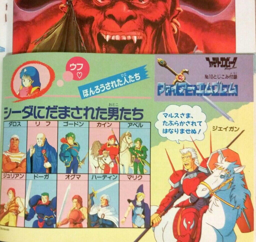 Fe まずこれ シーダ なのかな ただ美少女を描いてみただけ ルフレch ファイアーエムブレムヒーローズ攻略まとめ速報