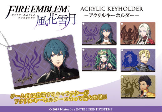 Fe風花雪月 敵の紹介と5年後の流れ ルフレch ファイアーエムブレムヒーローズ攻略まとめ速報 Fe風花雪月 敵の紹介と5年後の流れ ルフレch ファイアーエムブレムヒーローズ攻略まとめ速報