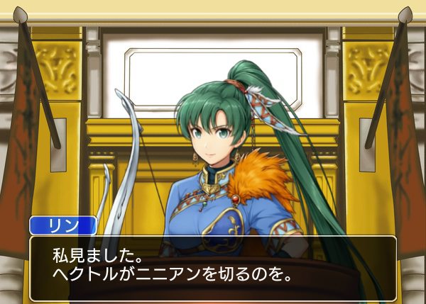 Feh 逆転裁判コラボきたあああああああああああ ルフレch ファイアーエムブレムヒーローズ攻略まとめ速報 Feh 逆転裁判コラボきたあああああああああああ ルフレch ファイアーエムブレムヒーローズ攻略まとめ速報