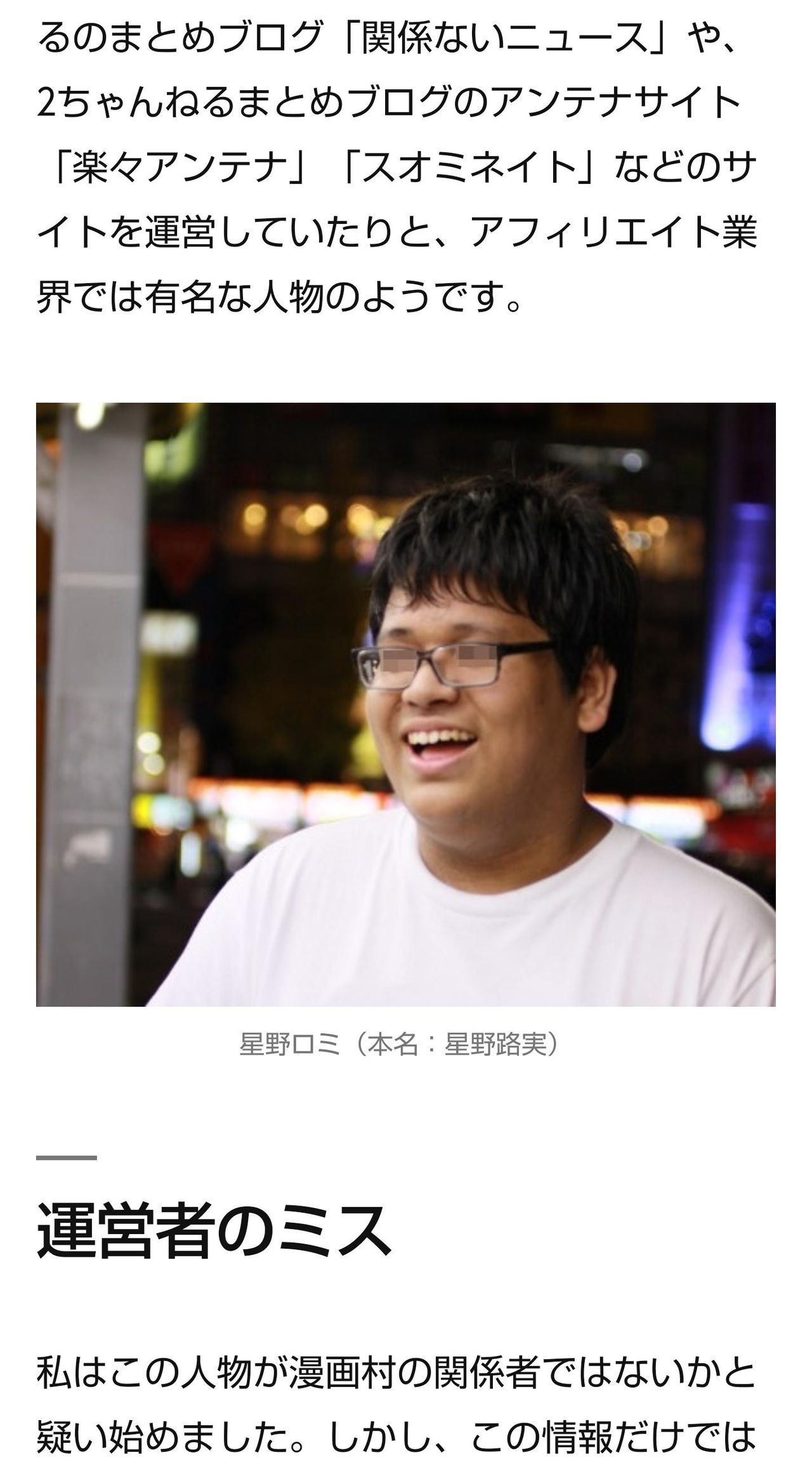 漫画村の管理人がフィリピンで逮捕 賠償金がヤバすぎると話題に ルフレch ファイアーエムブレムヒーローズ攻略まとめ速報