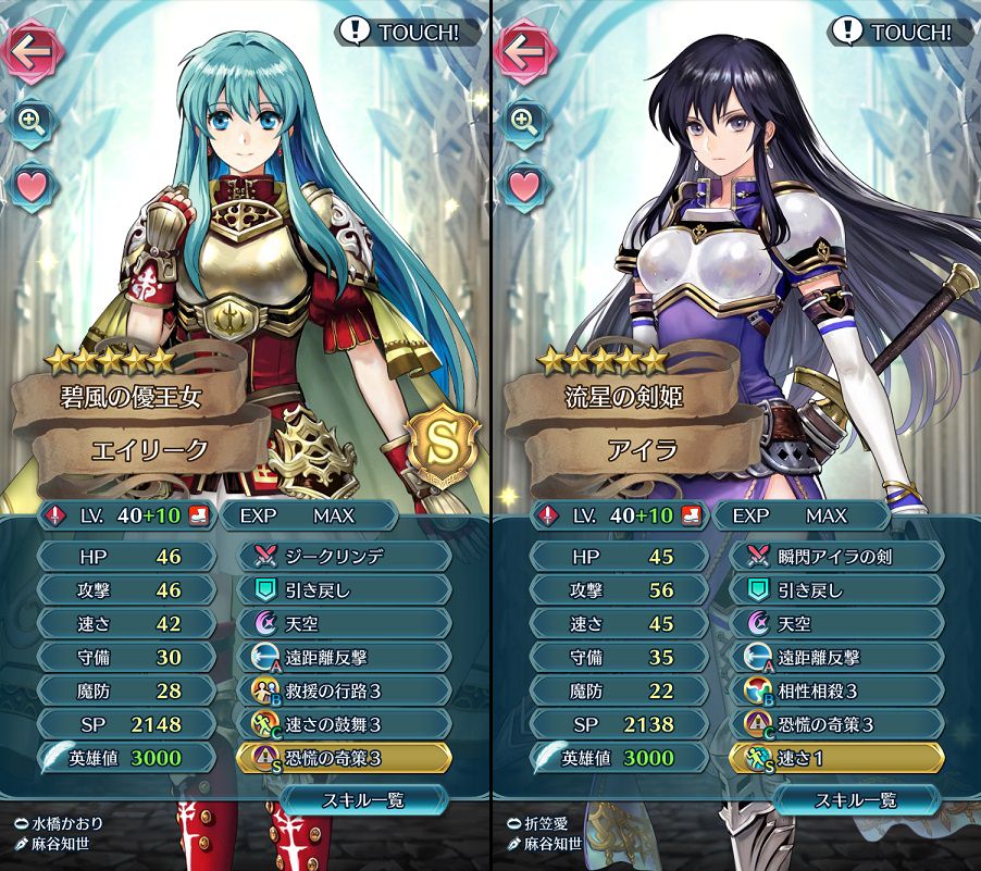 Feh アイラもすっかり汎用赤剣になっちまったなぁ ルフレch ファイアーエムブレムヒーローズ攻略まとめ速報 Feh アイラもすっかり汎用赤剣になっちまったなぁ ルフレch ファイアーエムブレムヒーローズ攻略まとめ速報