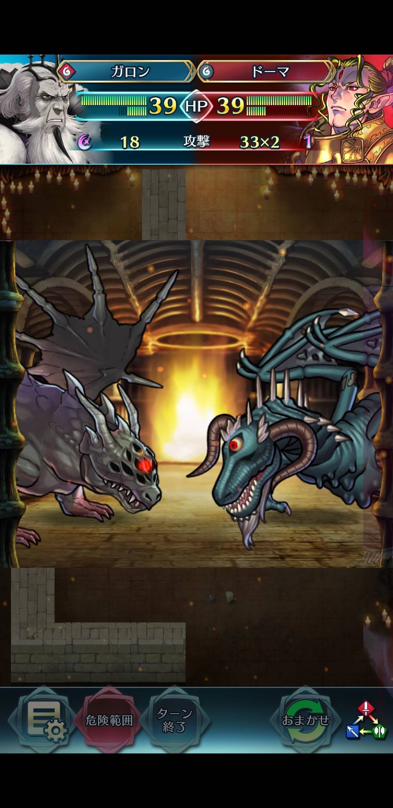 ドーマ ルフレch ファイアーエムブレムヒーローズ攻略まとめ速報