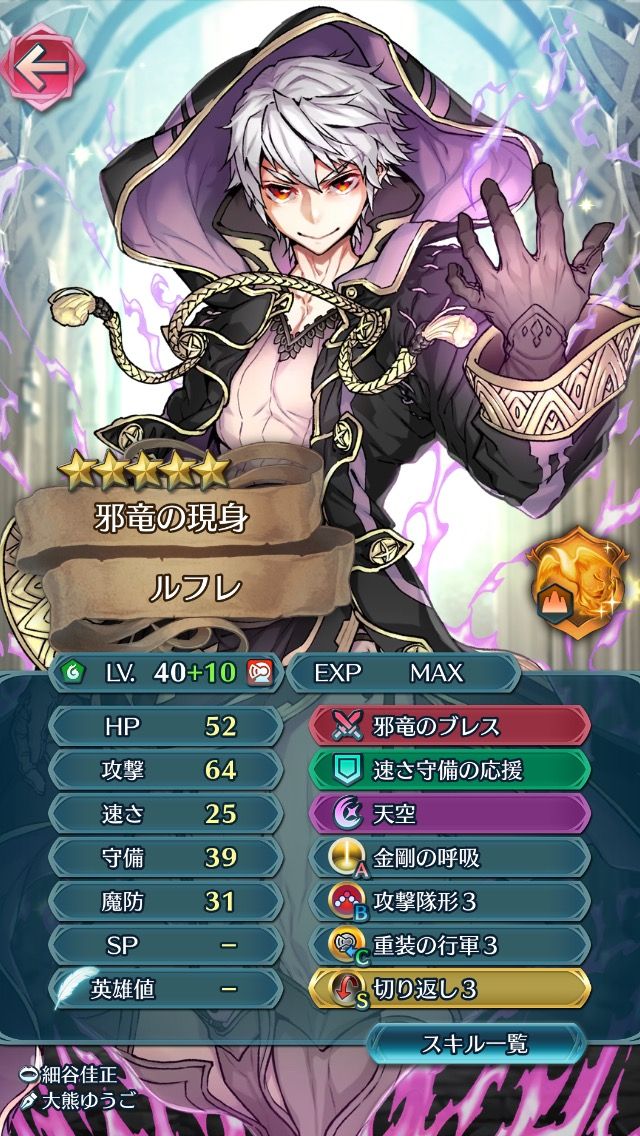 Feh 闇ルフレvsバレンタインヘクトル サシでやったらどっちが勝つ W ルフレch ファイアーエムブレムヒーローズ攻略まとめ速報