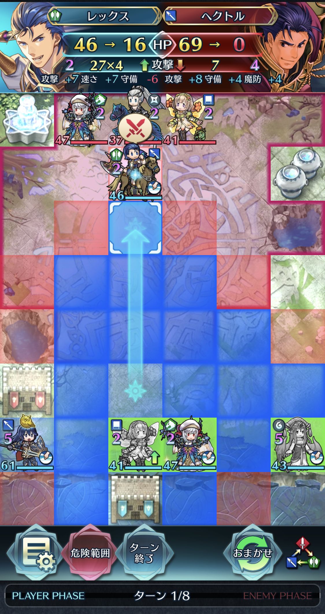 Feh 護り手マルテ野郎に城壊滅させられた こいつのアンチって何 ルフレch ファイアーエムブレムヒーローズ攻略まとめ速報