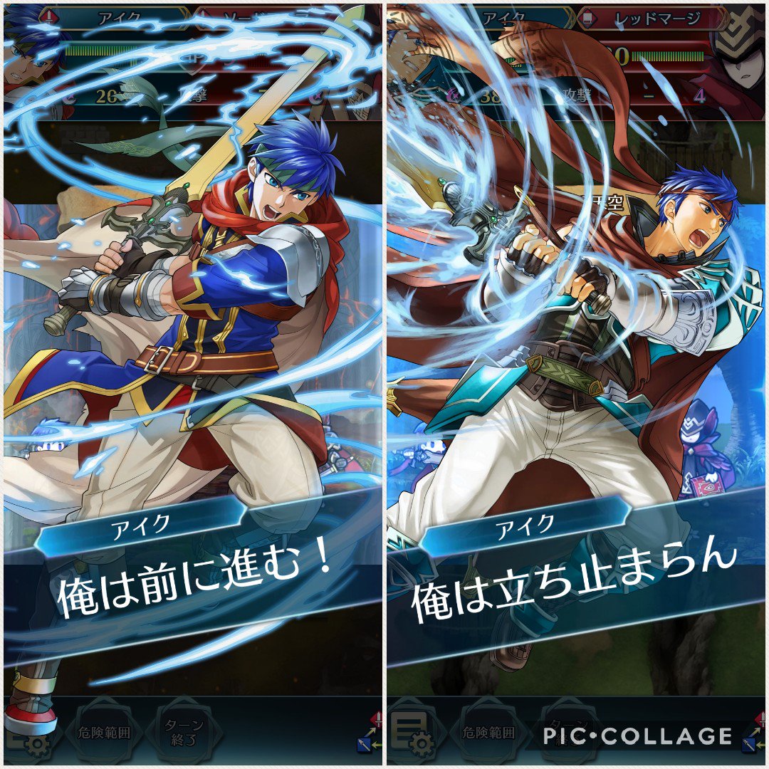 Feh アイクの台詞って3年前と対極になってるんだなw ルフレch ファイアーエムブレムヒーローズ攻略まとめ速報