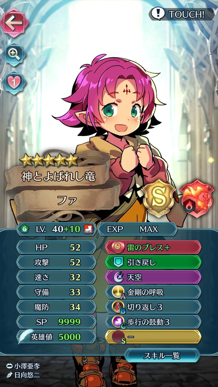 Feh クリスマスファの10凸がぶっ壊れ 超魔防でリリーナが通用しないと話題にw ルフレch ファイアーエムブレムヒーローズ攻略まとめ速報 Feh クリスマスファの10凸がぶっ壊れ 超魔防でリリーナが通用しないと話題にw ルフレch ファイアーエムブレムヒーローズ攻略まとめ速報