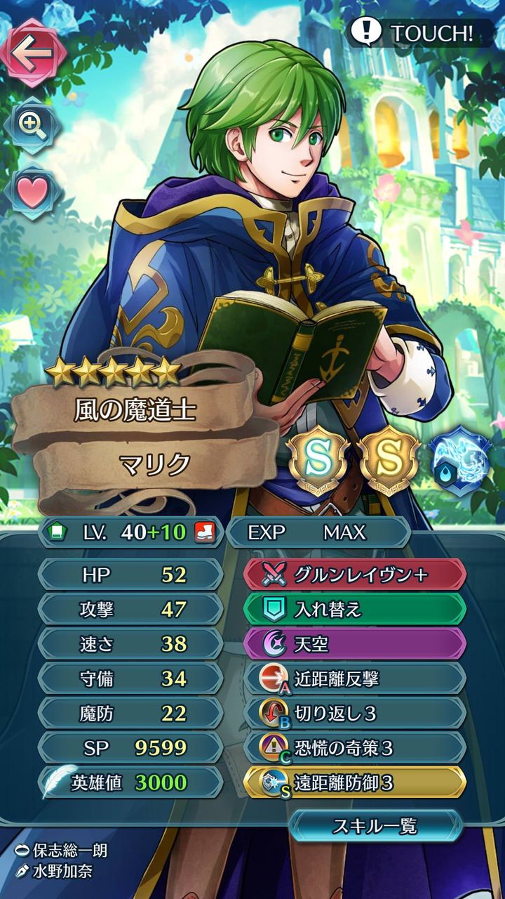Feヒーローズ Feh マリクの評価が急上昇中 共鳴エクスカリバーで前線復帰ｷﾀ ﾟ ﾟ ルフレch ファイアーエムブレムヒーローズ攻略まとめ速報