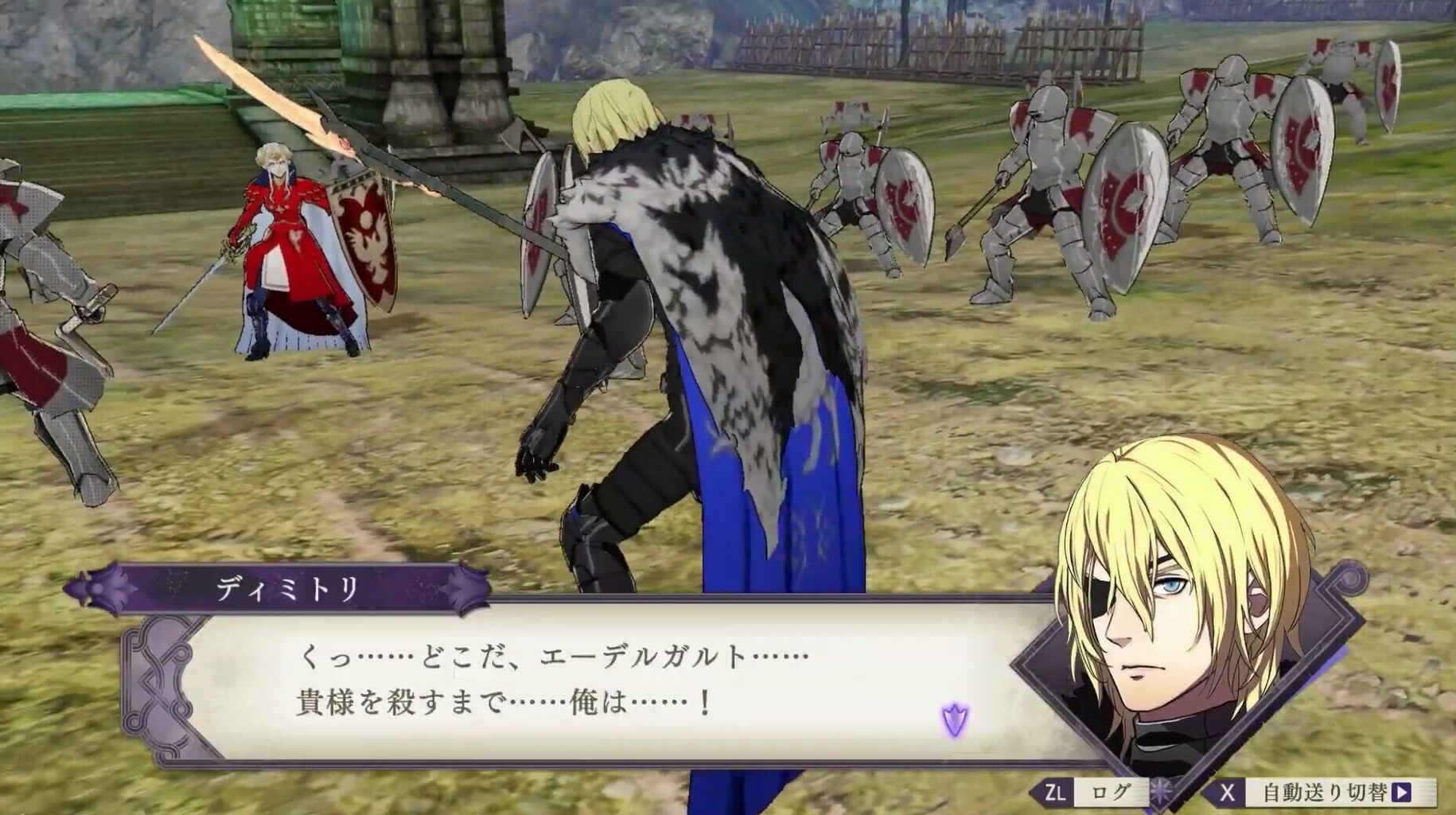 Fe風花雪月 この貴方って前後の台詞的にディミトリじゃないよな ルフレch ファイアーエムブレムヒーローズ攻略まとめ速報 Fe風花雪月 この貴方って前後の台詞的にディミトリじゃないよな ルフレch ファイアーエムブレムヒーローズ攻略まとめ速報