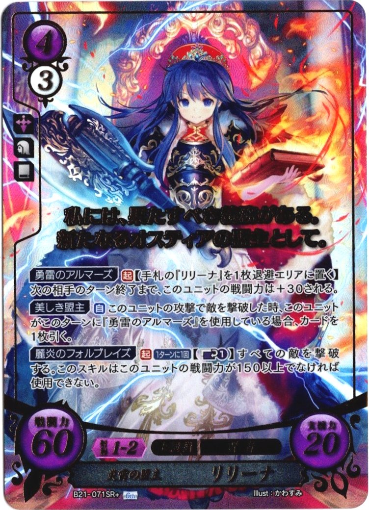 Feh Pkアルマーズかネスもビックリだな ルフレch ファイアーエムブレムヒーローズ攻略まとめ速報