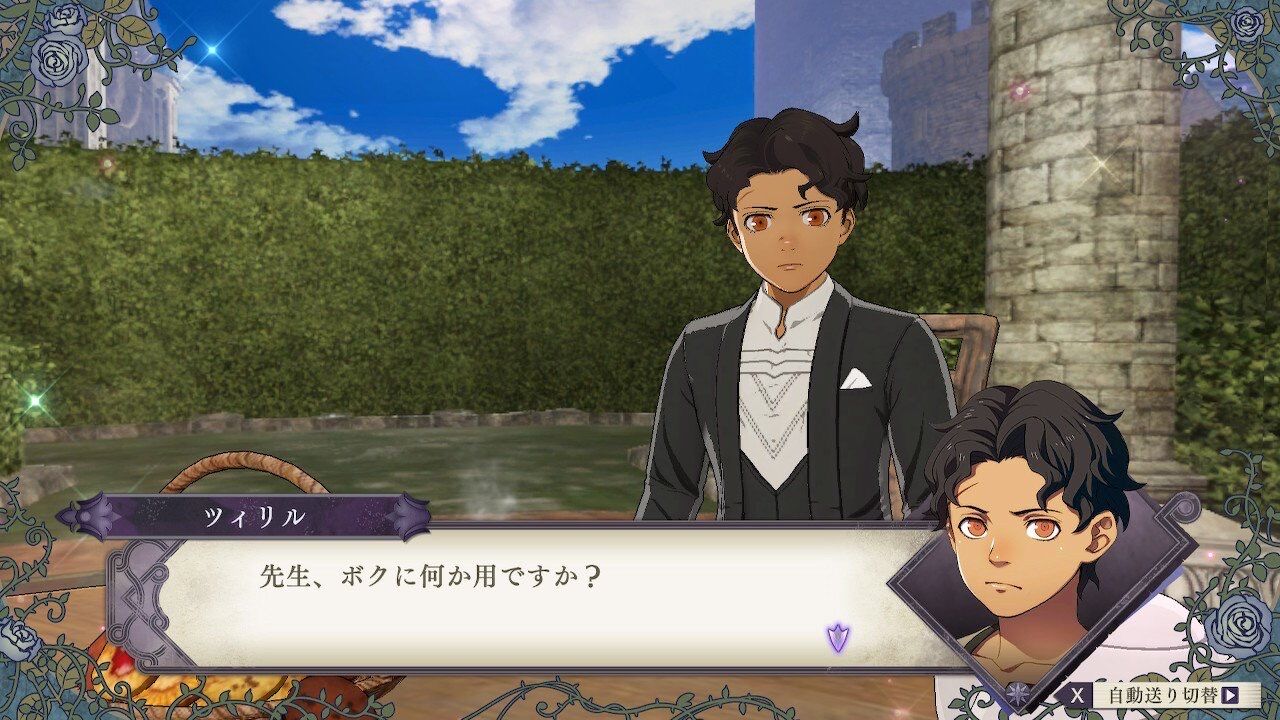 Fe風花雪月 これツィリルが読めないからヒルダが読んであげてるんだな ルフレch ファイアーエムブレムヒーローズ攻略まとめ速報 Fe風花雪月 これツィリルが読めないからヒルダが読んであげてるんだな ルフレch ファイアーエムブレムヒーローズ攻略まとめ速報