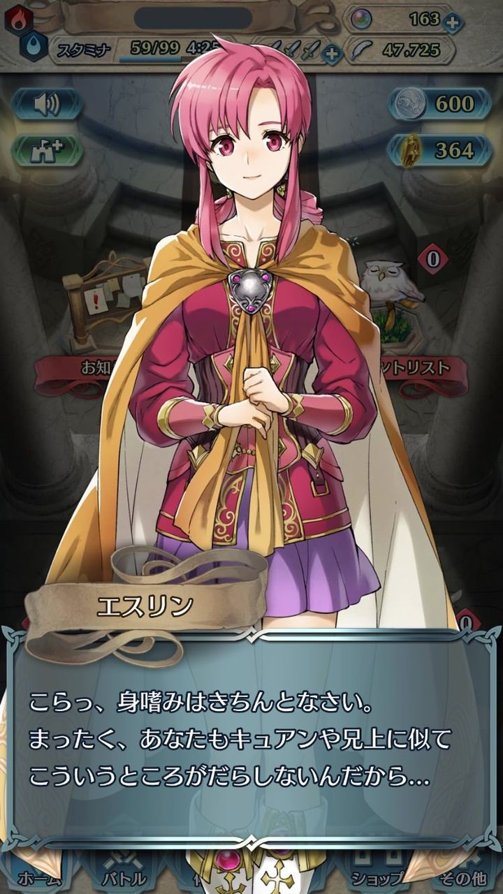 Feh ママーーーーーーーー ルフレch ファイアーエムブレムヒーローズ攻略まとめ速報 Feh ママーーーーーーーー ルフレch ファイアーエムブレムヒーローズ攻略まとめ速報