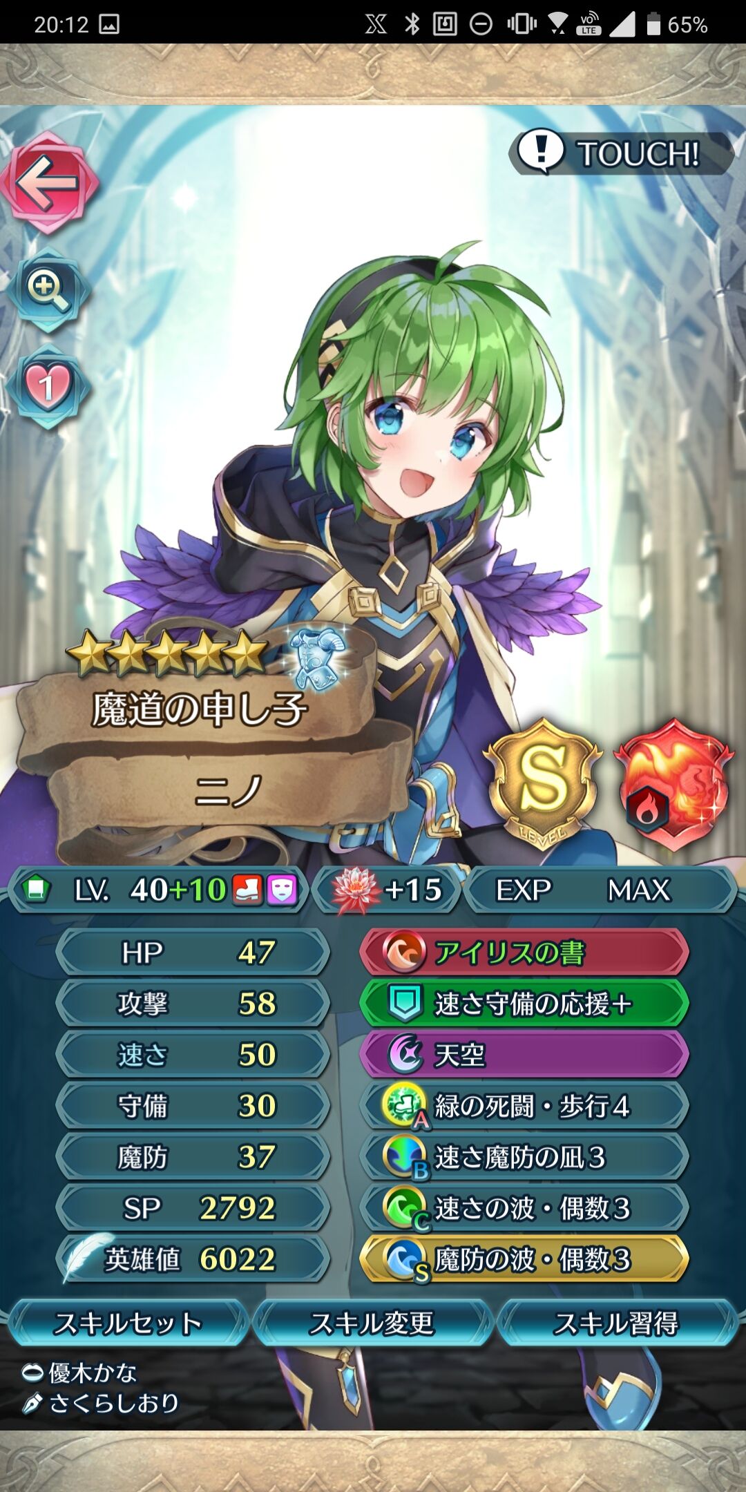 Feh これは男を知った顔ですね ルフレch ファイアーエムブレムヒーローズ攻略まとめ速報 Feh これは男を知った顔ですね ルフレch ファイアーエムブレムヒーローズ攻略まとめ速報