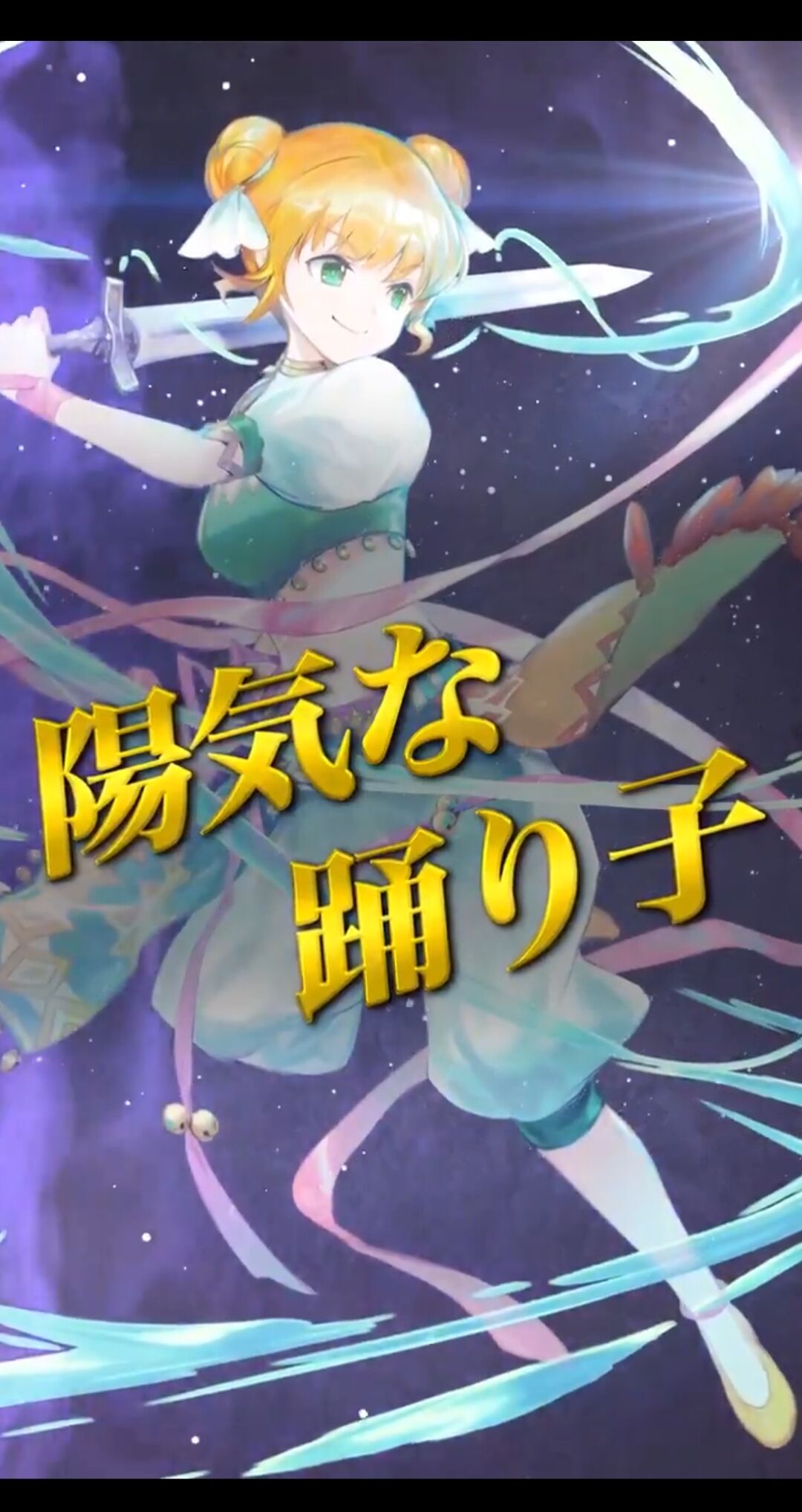 Feh 11 19 16 00から ファイアーエムブレム 封印の剣 から イグレーヌ エキドナ ララム パーシバル チャド が登場 ルフレch ファイアーエムブレムヒーローズ攻略まとめ速報 Feh 11 19 16 00から ファイアーエムブレム 封印の剣 から イグレーヌ エキドナ ララム パーシバル チャド が登場 ルフレch ファイアーエムブレムヒーローズ攻略まとめ速報