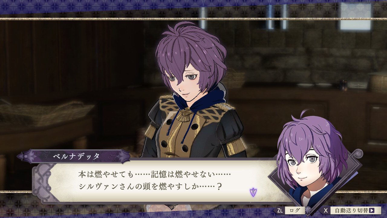 Fe風花雪月 この子アホなん ルフレch ファイアーエムブレムヒーローズ攻略まとめ速報 Fe風花雪月 この子アホなん ルフレch ファイアーエムブレムヒーローズ攻略まとめ速報