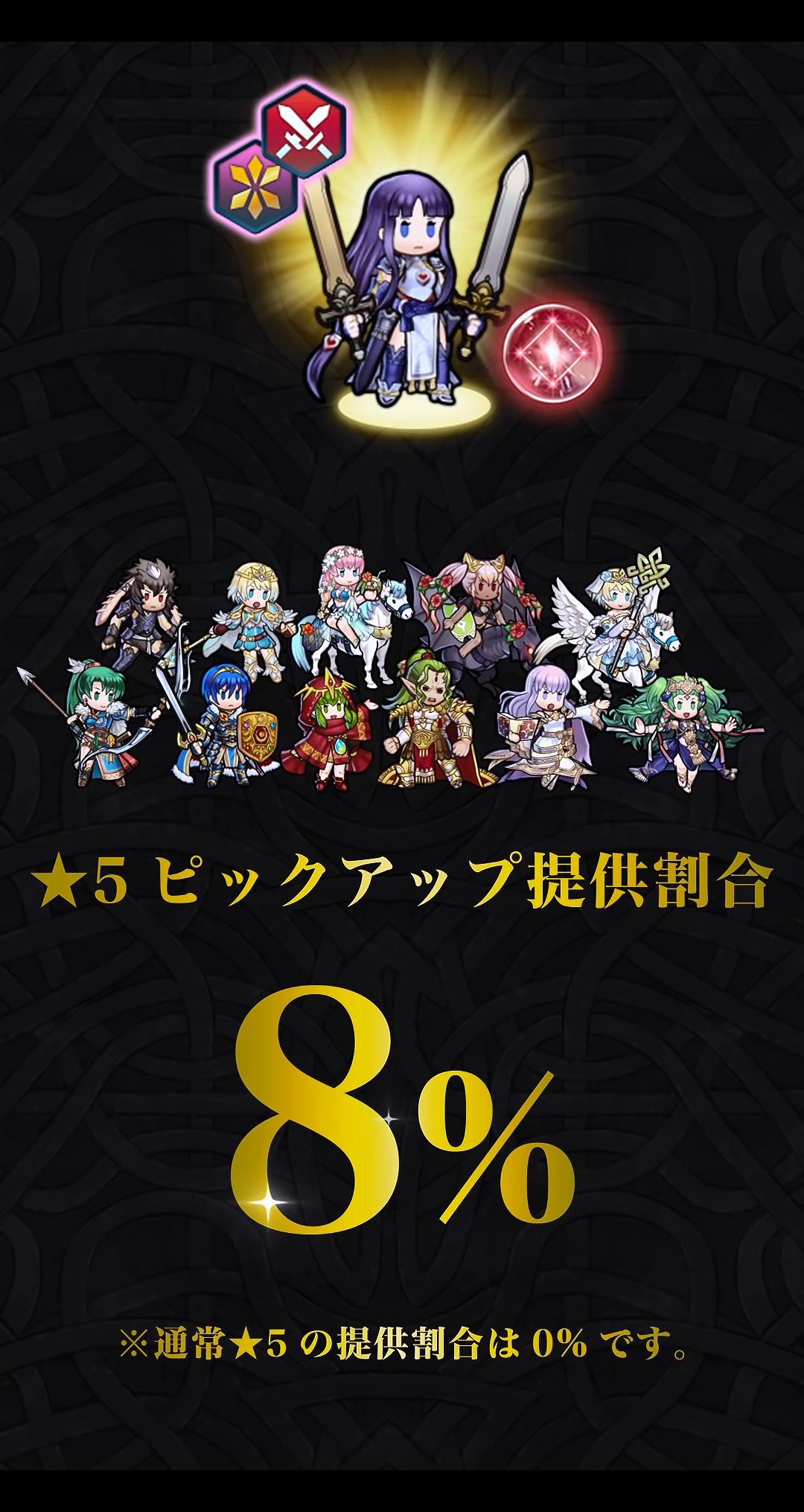 Feh 本当は神階なのに売れないから通常ガチャに回されたリーヴ２１たそ ルフレch ファイアーエムブレムヒーローズ攻略まとめ速報