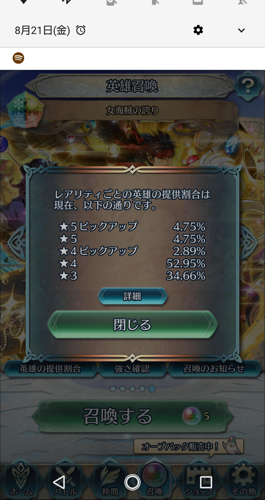 Feh もう二度と爆死した人を笑えなくなった ルフレch ファイアーエムブレムヒーローズ攻略まとめ速報 Feh もう二度と爆死した人を笑えなくなった ルフレch ファイアーエムブレムヒーローズ攻略まとめ速報
