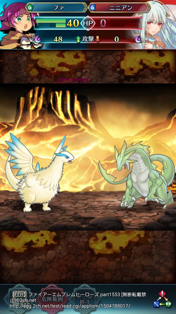 Feヒーローズ Feh ファたそが優秀なのはわかる わかるのだが回復3が美味しすぎるのだ ルフレch ファイアーエムブレムヒーローズ攻略まとめ速報