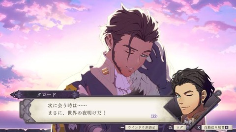 Fe風花雪月 クロードがパルミラ行った後ってリーガン家や領地は誰が管理してんだろ ルフレch ファイアーエムブレムヒーローズ攻略まとめ速報