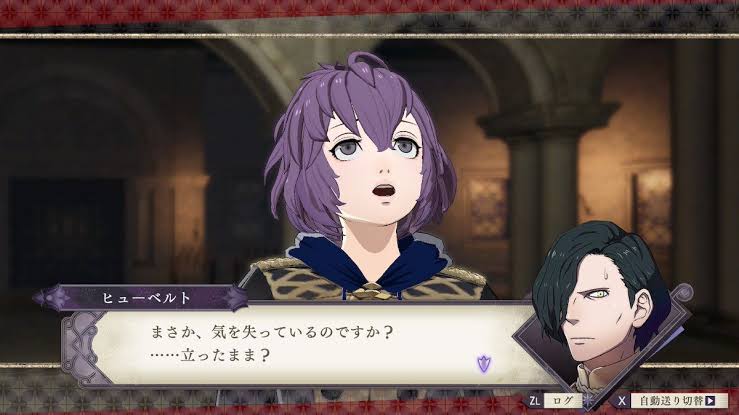 Fe風花雪月 ふんふんふふーん 今日もお部屋の中は落ち着くなー あれ ルフレch ファイアーエムブレムヒーローズ攻略まとめ速報