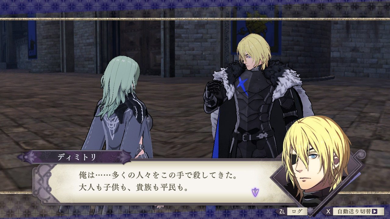 悲報 Fe風花雪月のディミトリ 子供殺しだった ルフレch ファイアーエムブレムヒーローズ攻略まとめ速報 悲報 Fe風花雪月のディミトリ 子供殺しだった ルフレch ファイアーエムブレムヒーローズ攻略まとめ速報