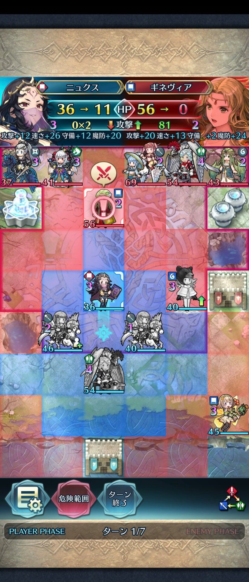 Feh ニュクス算なるものがうまれる 歩行赤魔最強きたー ルフレch ファイアーエムブレムヒーローズ攻略まとめ速報 Feh ニュクス算なるものがうまれる 歩行赤魔最強きたー ルフレch ファイアーエムブレムヒーローズ攻略まとめ速報