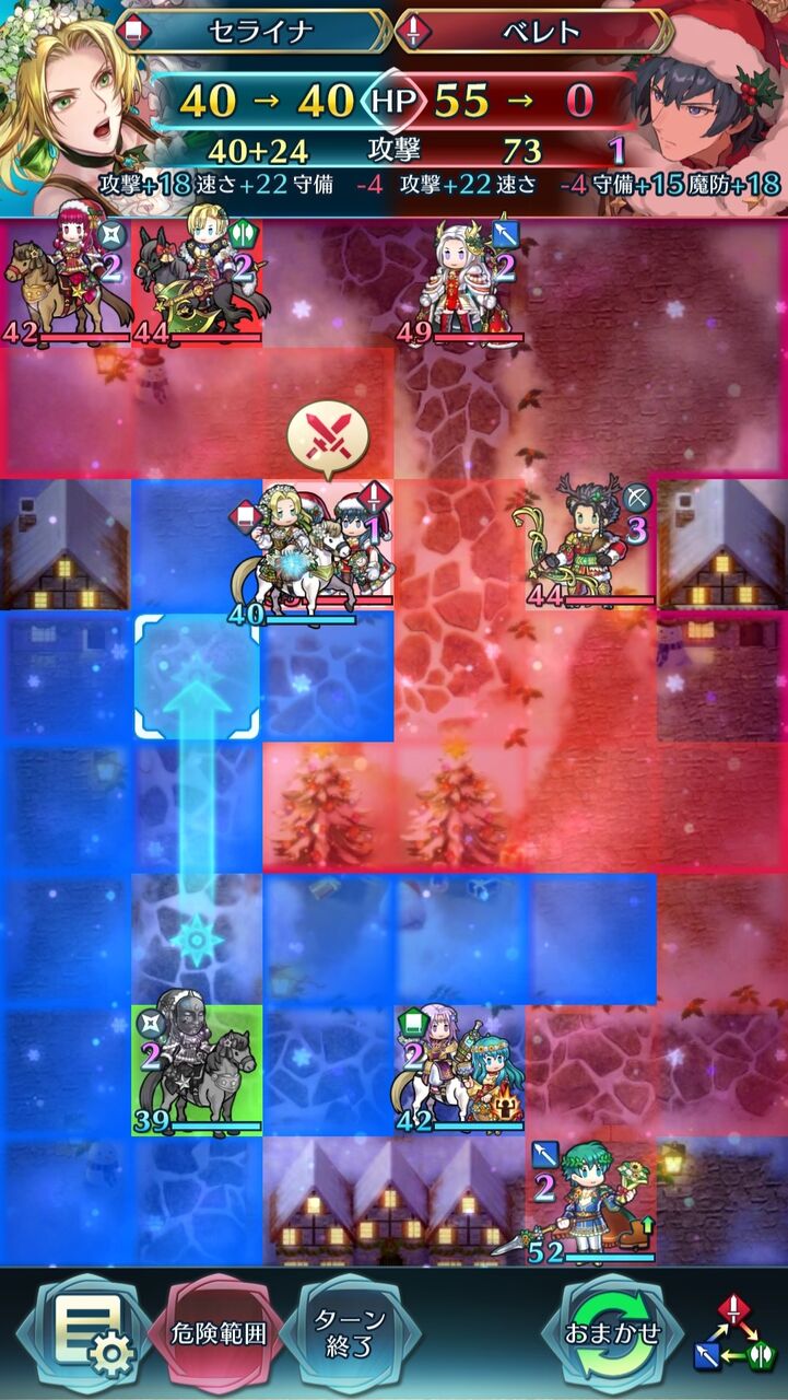 セライナ : ルフレch. - ファイアーエムブレムヒーローズ攻略まとめ速報