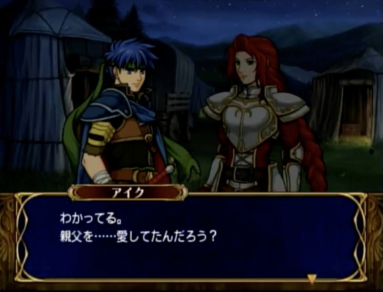 Feh ブレマー アイクとエリンシアは安易に恋愛に結びつけずにお互い信頼しあってるところがカッコいいんだぞ ルフレch ファイアーエムブレム ヒーローズ攻略まとめ速報 Feh ブレマー アイクとエリンシアは安易に恋愛に結びつけずにお互い信頼しあってるところがカッコいいんだぞ ルフレch ファイアーエムブレム ヒーローズ攻略まとめ速報