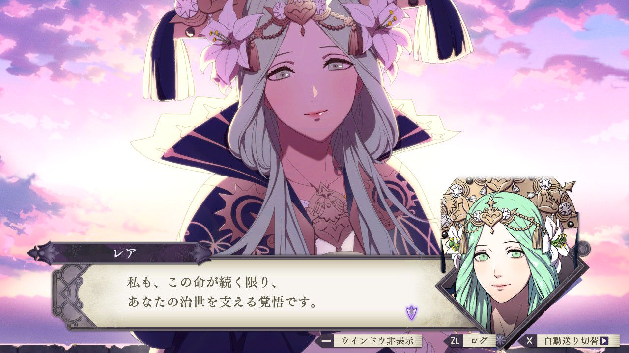 Fe風花雪月 レア様の凄いところは復讐果たした後に大陸の秩序の再編までやってるところ ルフレch ファイアーエムブレムヒーローズ攻略まとめ速報